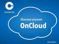 ONcloud