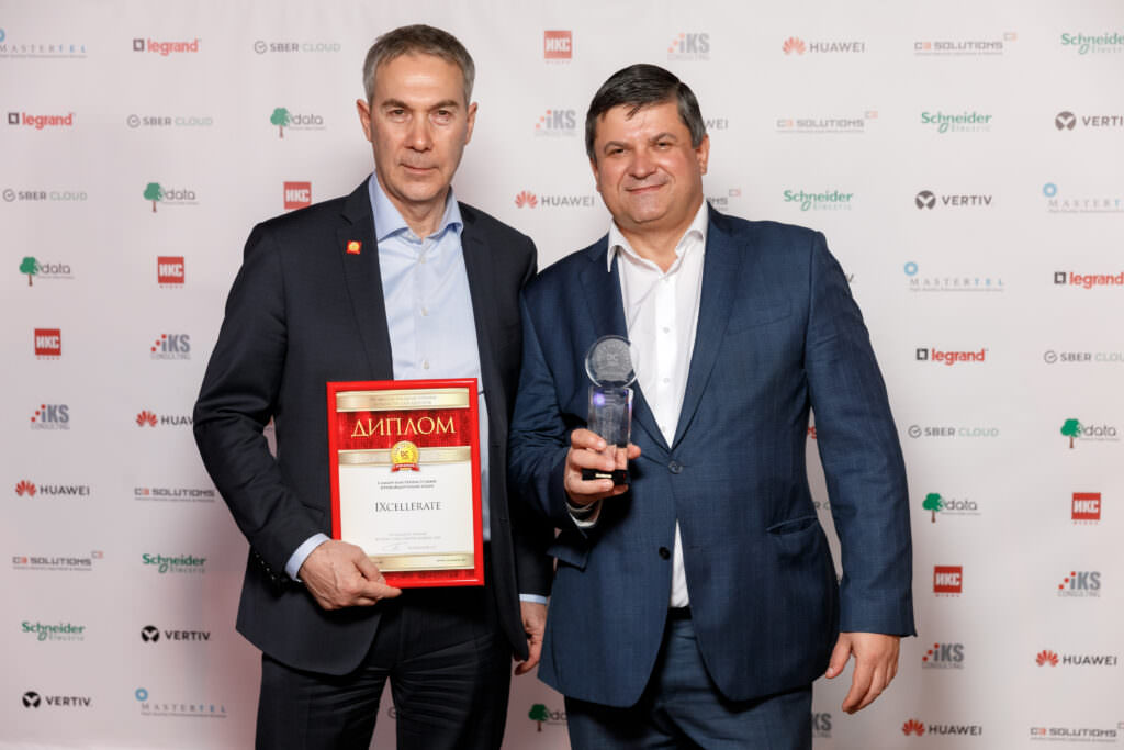 IXcellerate is named as Fastest Growing Colocation Provider and wins in the prestigious Russian DC Award 2020!