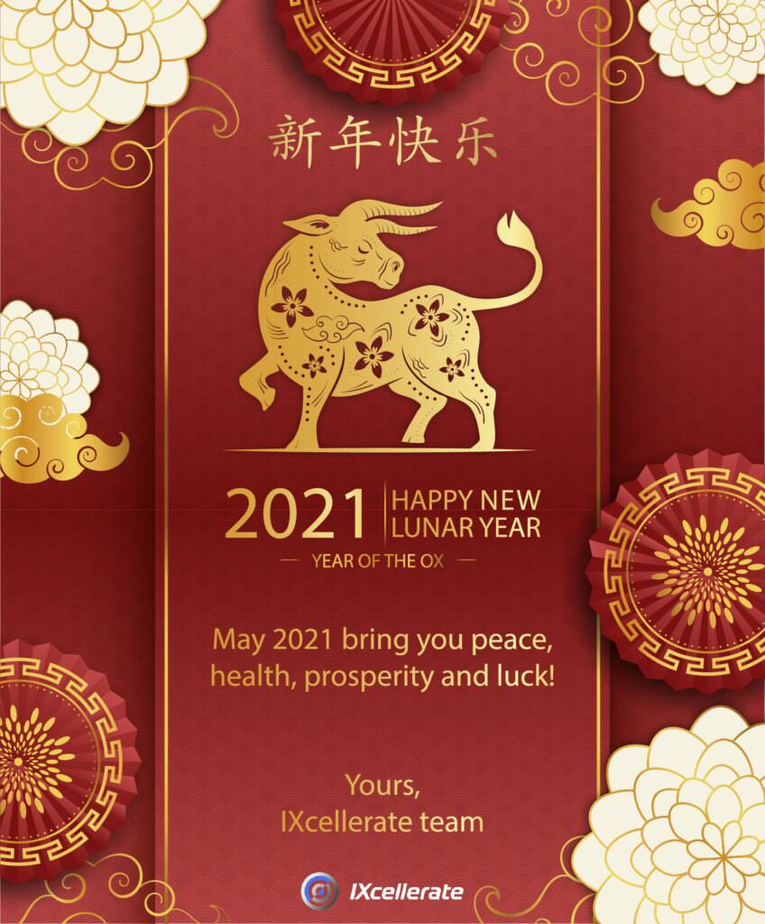 Happy Lunar Year 2021!