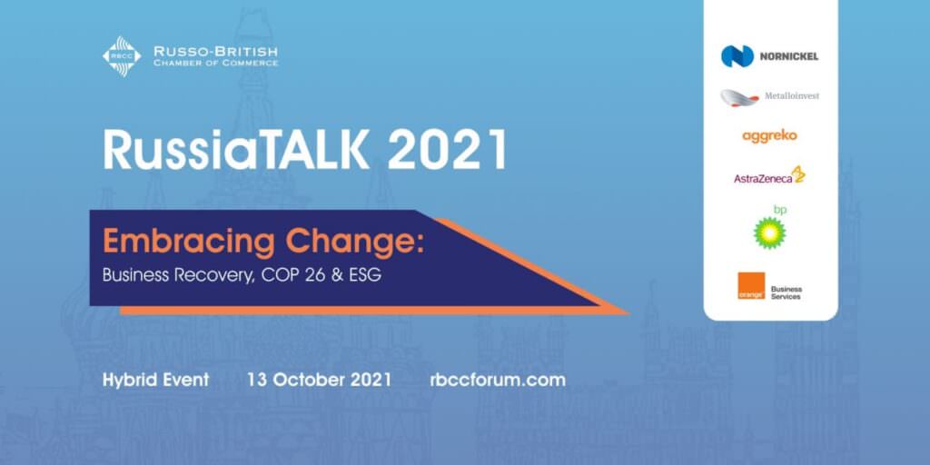 IXcellerate joins RussiaTALK 2021 on October 13