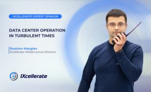 data center operation