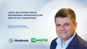 Local solutions for DC engineering infrastructure and its key subsystems