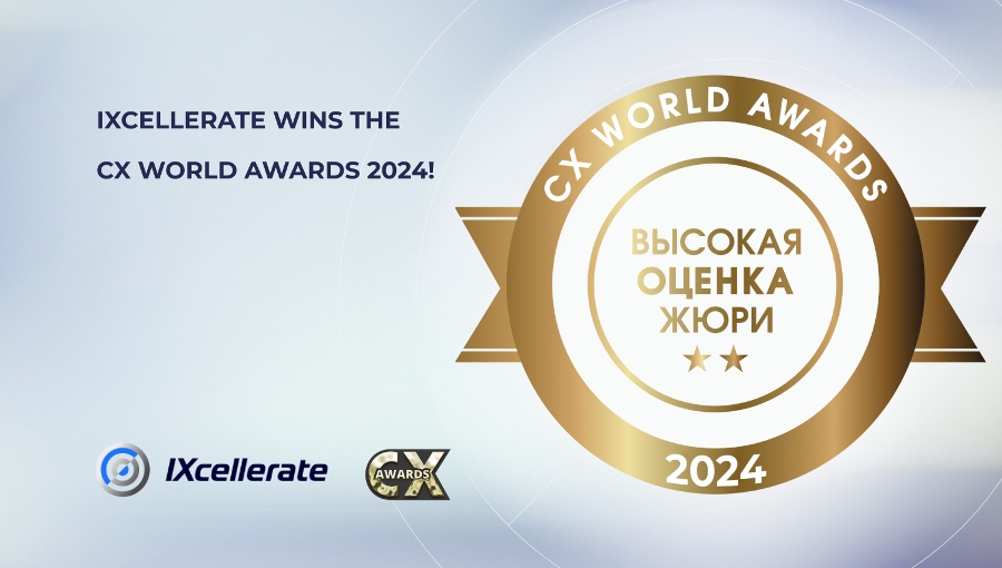 ixcellerate-is-proud-to-win-the-prestigious-cx-world-awards-2024 ixcellerate is proud to win the prestigious cx world awards 2024