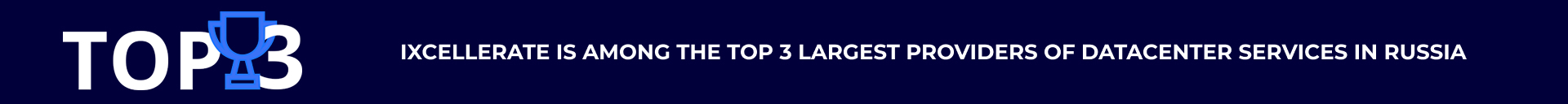 IXcellerate is among the top 3 largest providers of datacenter services in russia