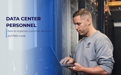 Data center personnel - how to organize customer service in 24/7 mode