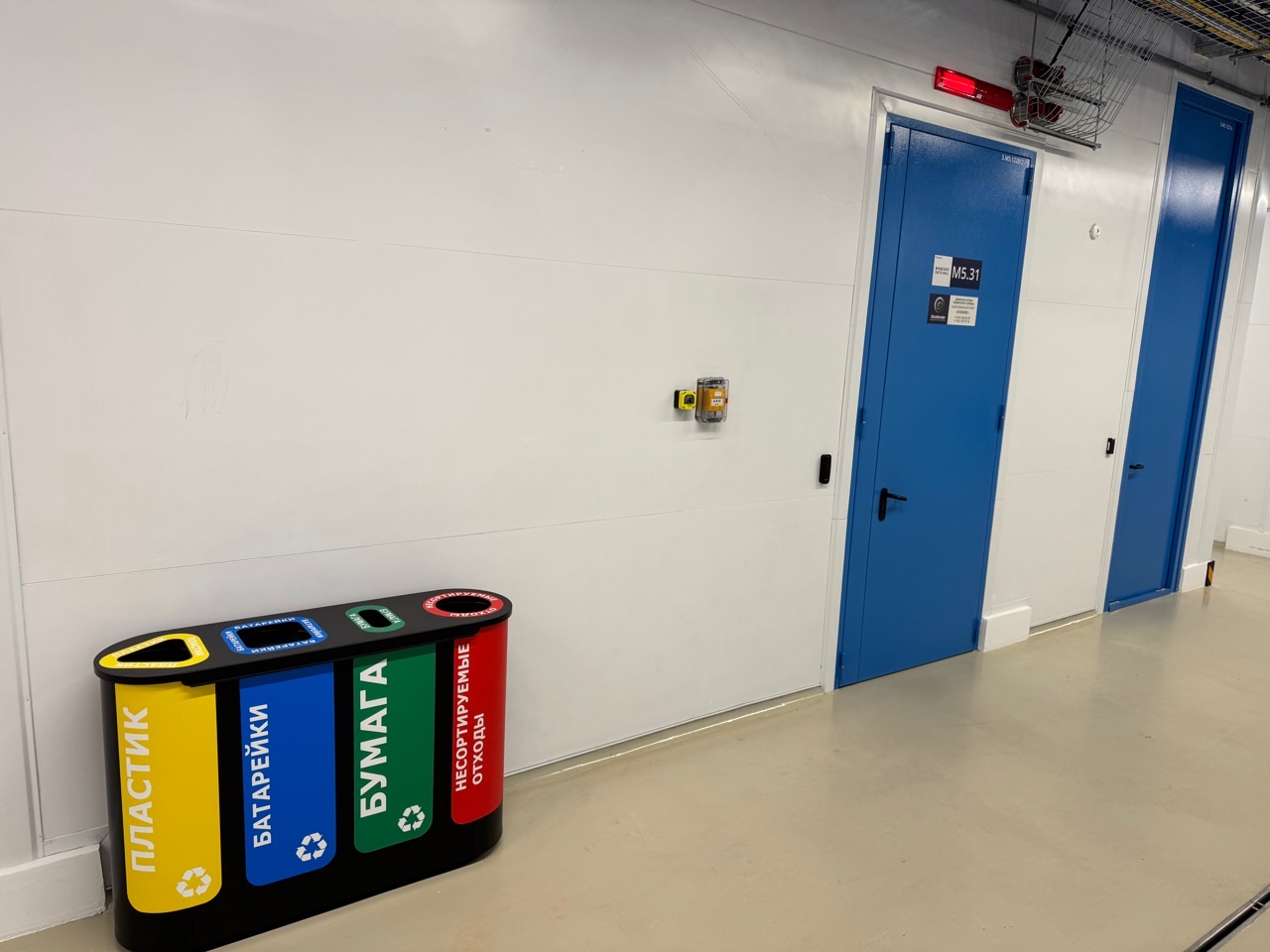 How to organize waste separation in a Data Center